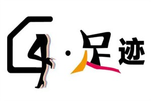 足跡女鞋加盟