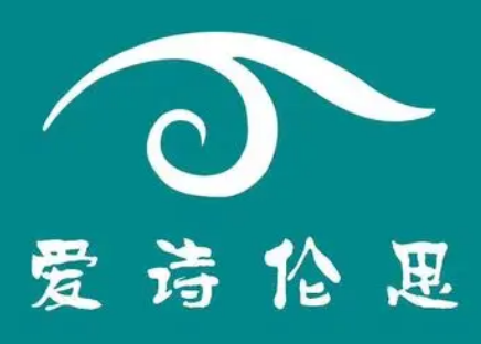 愛(ài)詩(shī)倫思減肥加盟