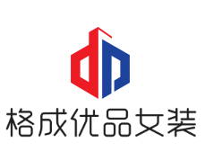 格成優(yōu)品女裝加盟
