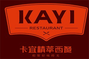 卡宜西餐廳加盟
