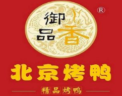 御品香北京片皮烤鴨加盟