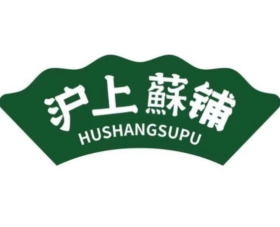 滬上酥鋪糕加盟