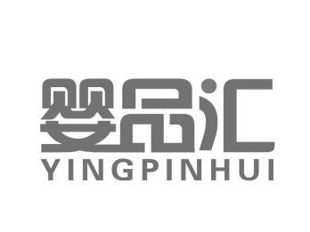嬰品匯母嬰店加盟