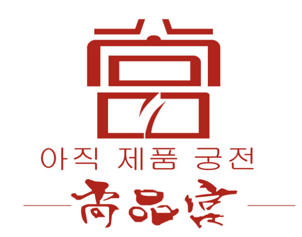 尚品宮紙上自助燒烤加盟