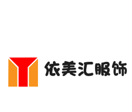 依美匯服飾加盟
