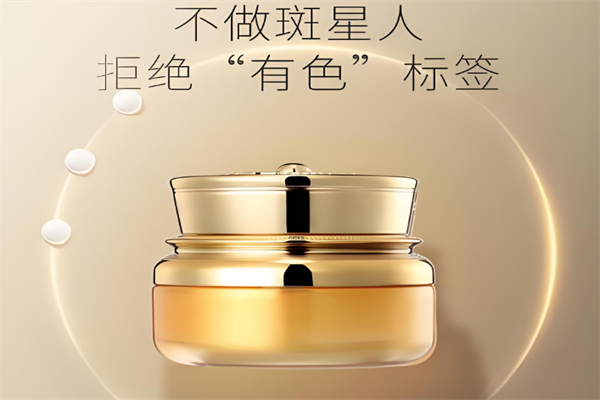 法蘭宇化妝品
