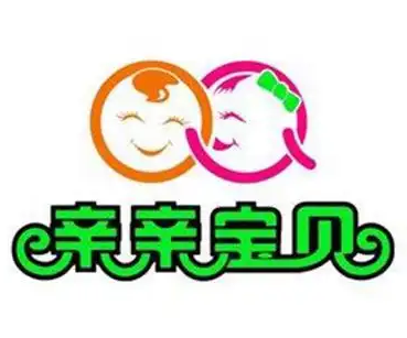 親親寶貝母嬰連鎖店加盟