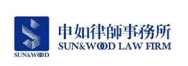 申如律師事務(wù)所加盟