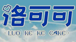 洛可可生日蛋糕加盟