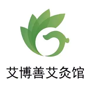 博之善艾灸館加盟