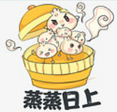 蒸蒸日上包子鋪加盟