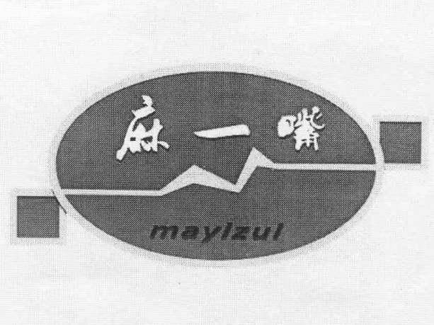 麻一嘴椒麻雞加盟