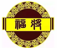 福將板栗雞加盟