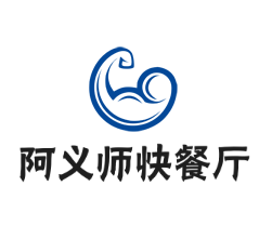 阿義師快餐廳加盟