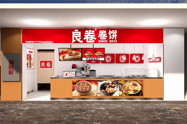 良記鹵肉卷