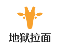 地獄拉面加盟