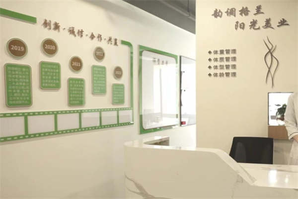 韻調(diào)格蘭減肥