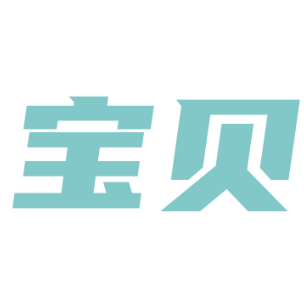 寶貝童鞋加盟