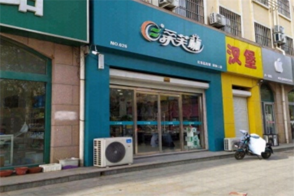 柔芙蘭化妝品店
