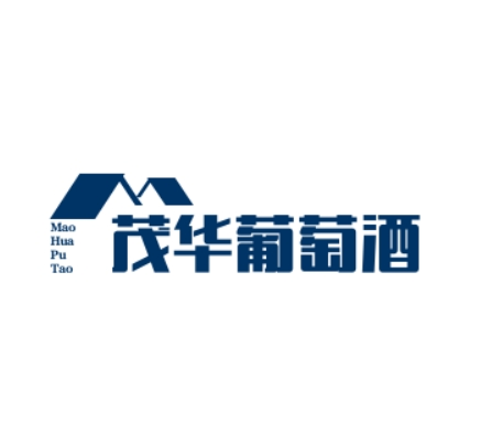 茂華葡萄酒加盟