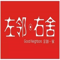 左鄰右舍加盟