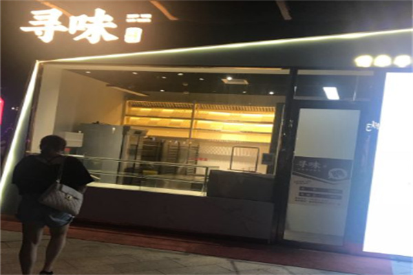 尋味麥香糕點(diǎn)加盟
