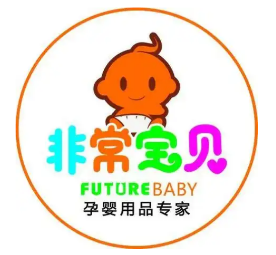 非常寶貝母嬰店加盟