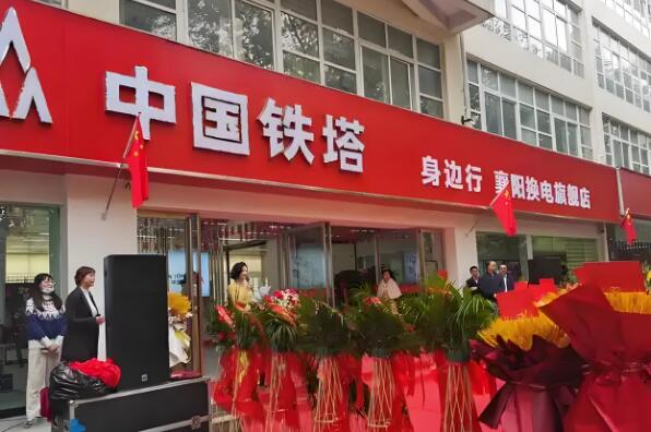 鐵塔共享電瓶加盟