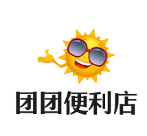 團(tuán)團(tuán)便利店加盟