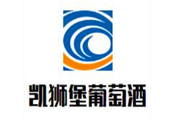 凱獅堡紅葡萄酒加盟