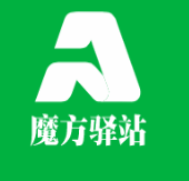 魔方快遞驛站加盟