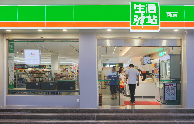 生活驛站便利店加盟