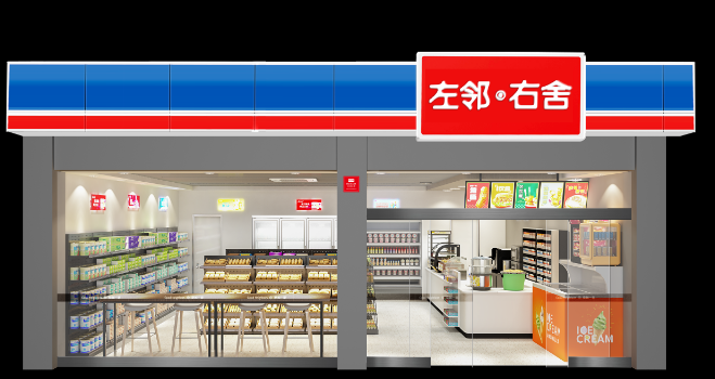 左鄰右舍便利店加盟