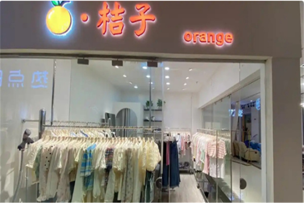 桔子女裝招商加盟