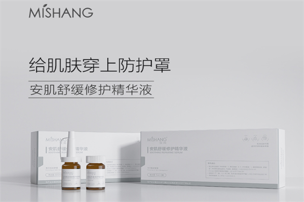 彌尚護(hù)膚品