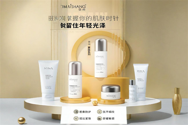 彌尚護(hù)膚品