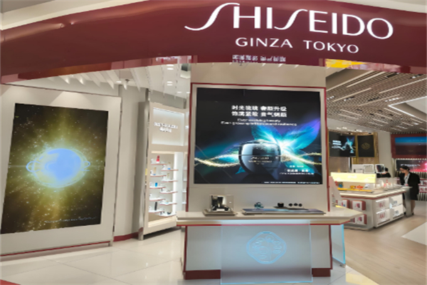 資生堂護(hù)膚品