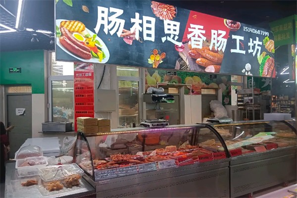 腸相思香腸