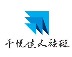 千悅佳人祛斑加盟