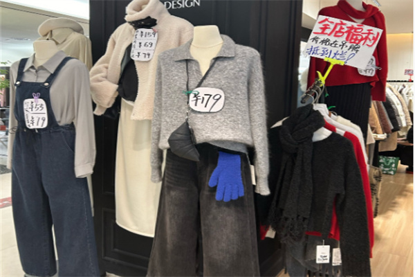 美濂坊折扣店加盟