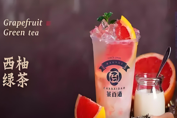 茶百道飲品加盟