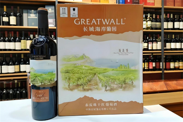 長城海岸葡萄酒