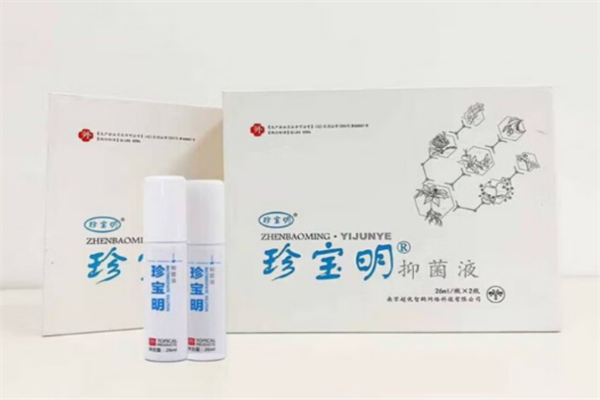 珍寶明