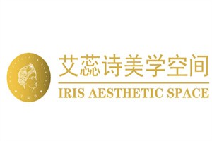 艾蕊詩美學(xué)空間加盟