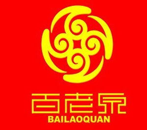 百老泉散酒酒業(yè)加盟