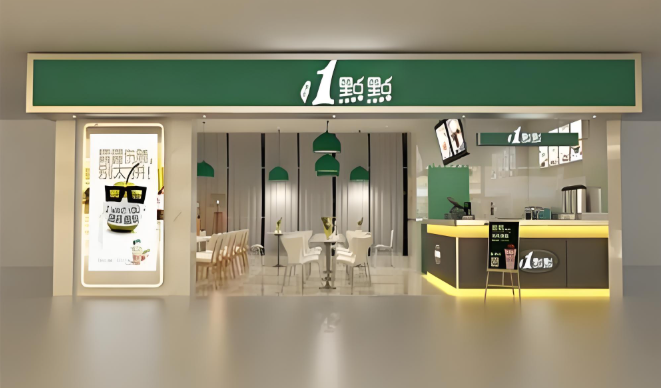 一點(diǎn)點(diǎn)奶茶加盟