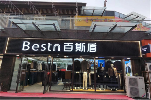 百斯盾褲子加盟
