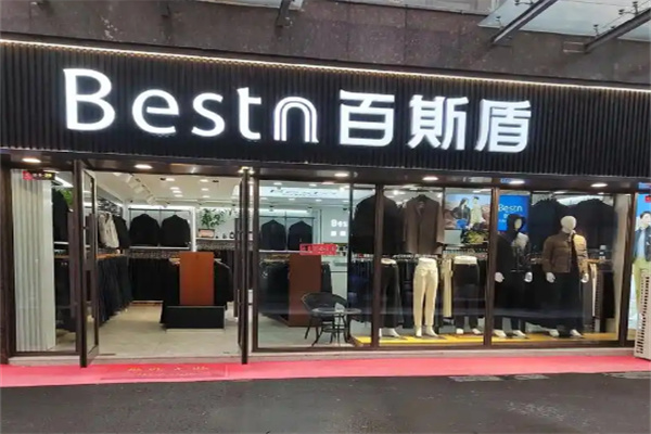 百斯盾褲子加盟