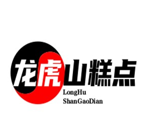 龍虎山桃酥加盟