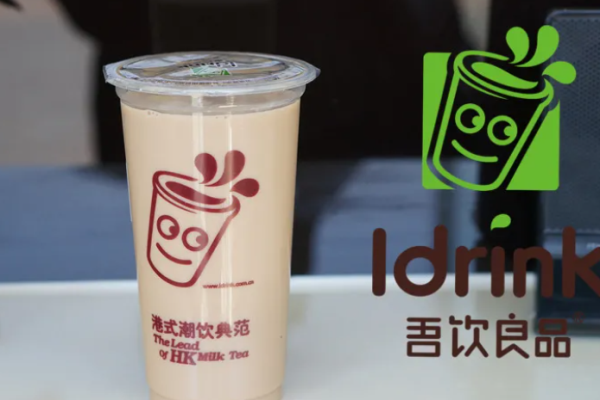 吾飲良品奶茶店加盟
